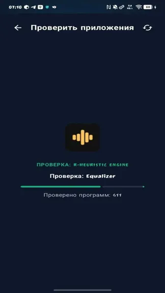 Скриншот 8/10