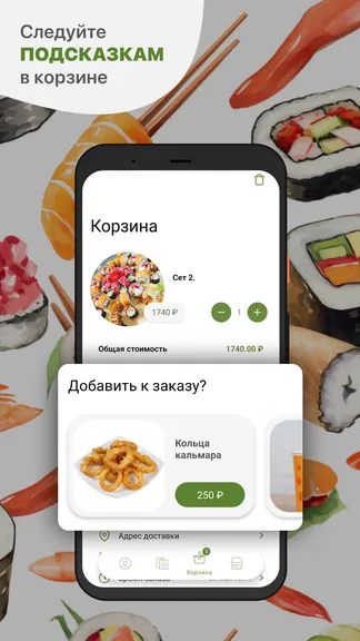 Скриншот 3/5