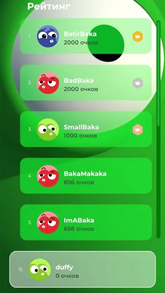 Скриншот 3/6