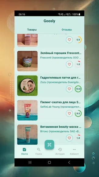 Скриншот 7/8