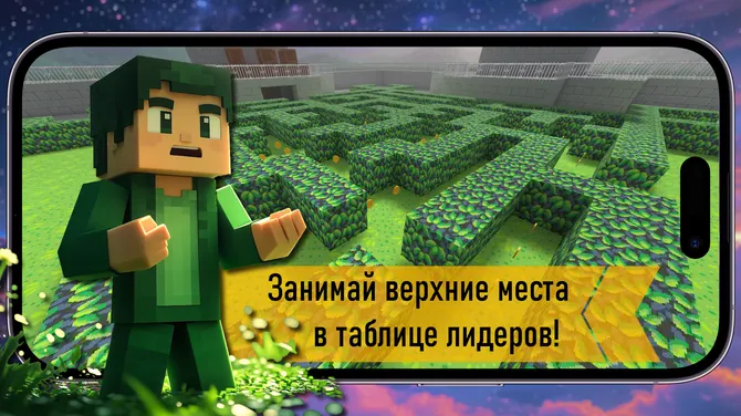 Скриншот 4/8