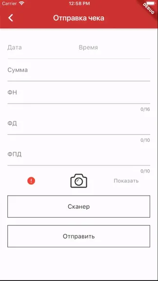 Скриншот 1/3