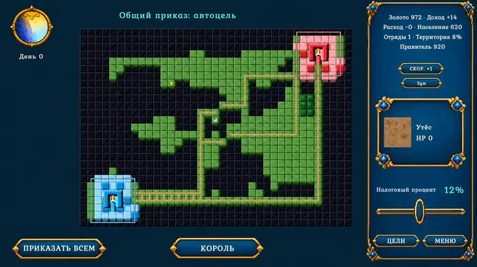 Скриншот 4/6