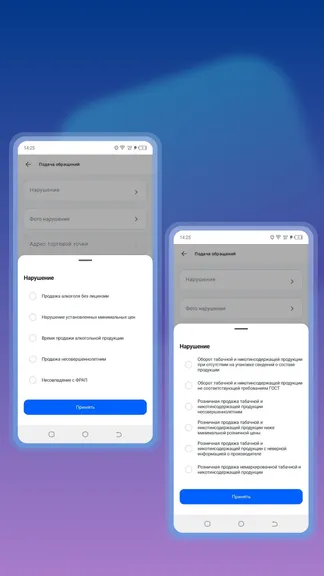 Скриншот 7/10