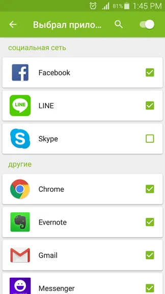 Скриншот 2/6