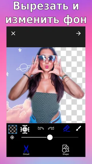 Скриншот 7/8