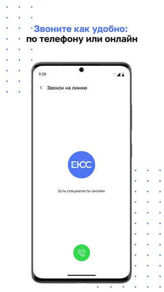 Скриншот 4/5