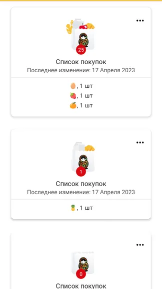 Скриншот 6/6