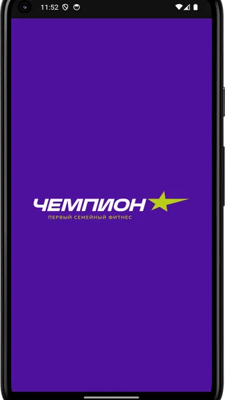 Скриншот 4/4