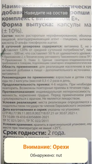 Скриншот 3/5