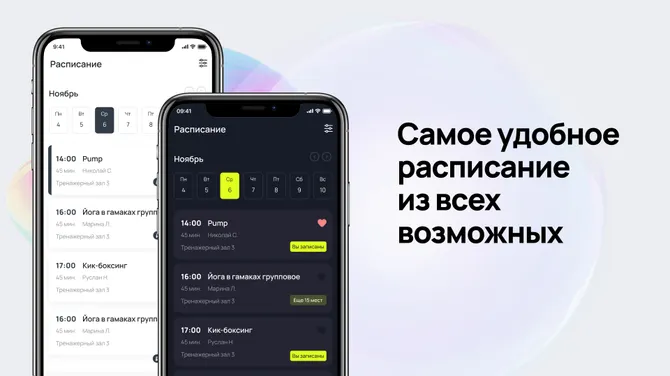 Скриншот 2/4