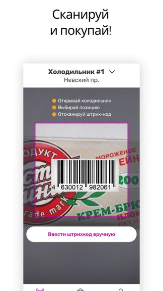 Скриншот 3/4