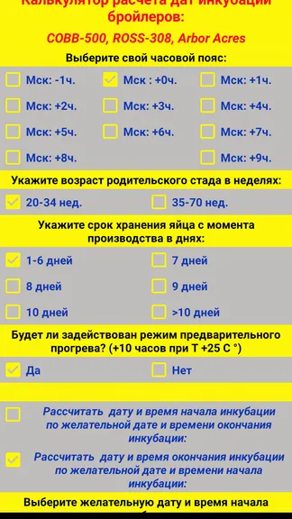 Скриншот 1/4