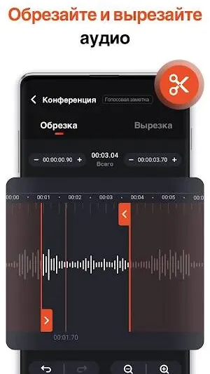 Скриншот 4/7