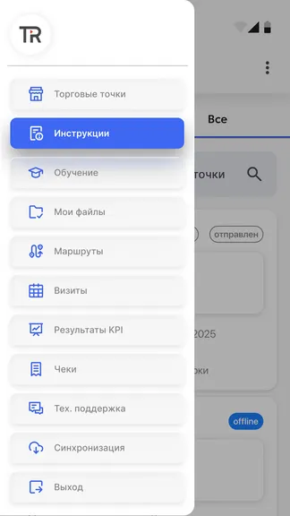 Скриншот 1/3