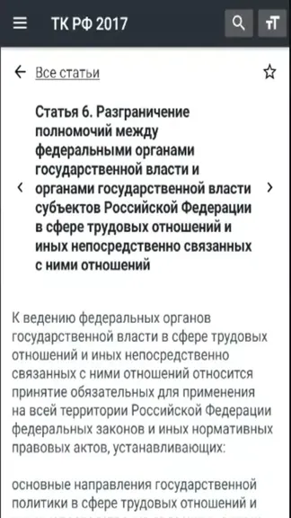 Скриншот 2/7