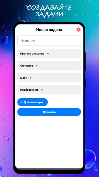 Скриншот 3/5