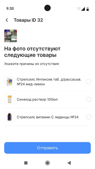Скриншот 3/4