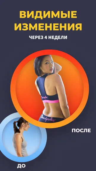 Скриншот 3/10