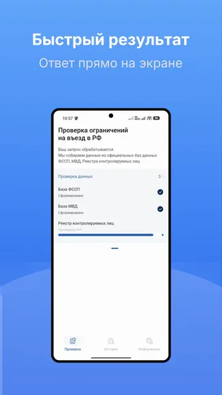 Скриншот 5/5