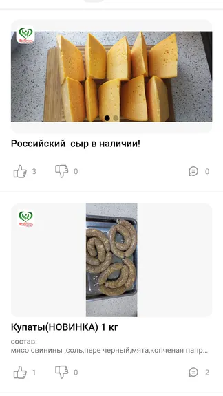 Скриншот 3/4