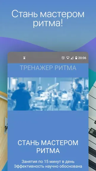 Скриншот 5/5