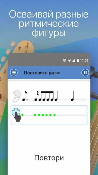 Скриншот 2/5