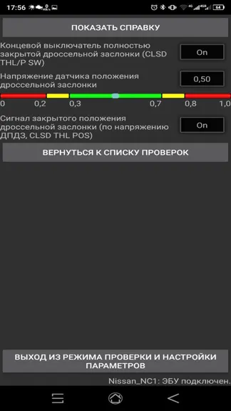 Скриншот 5/8