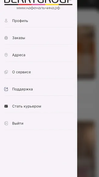 Скриншот 2/4