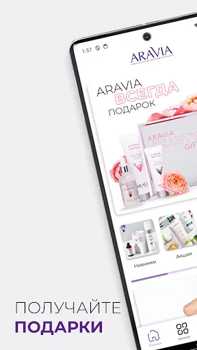 Скриншот 2/6