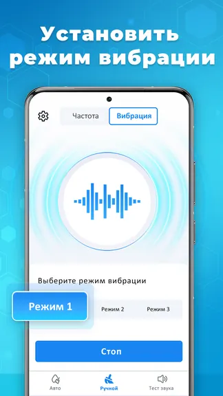 Скриншот 5/6
