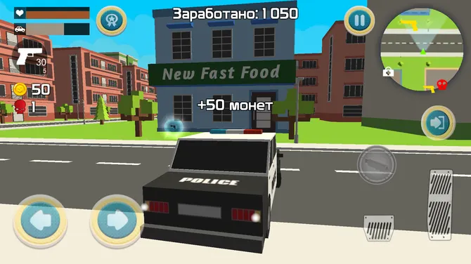 Скриншот 5/5