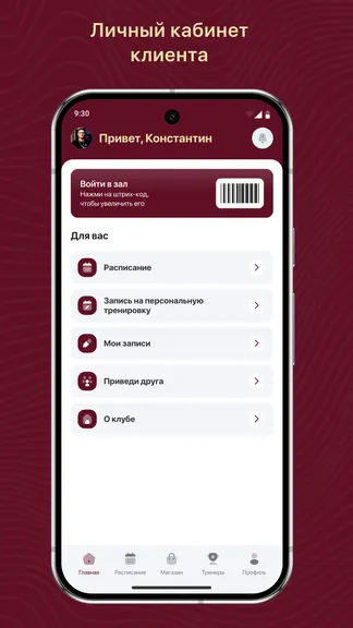 Скриншот 2/3