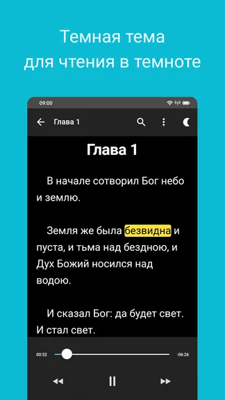 Скриншот 5/7
