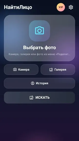Скриншот 1/5
