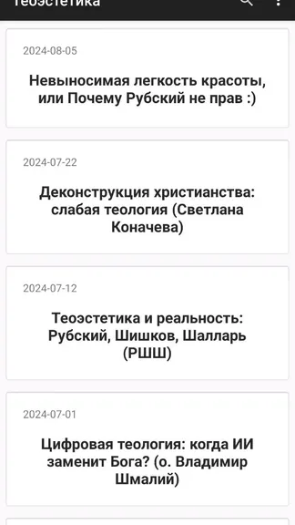 Скриншот 1/3