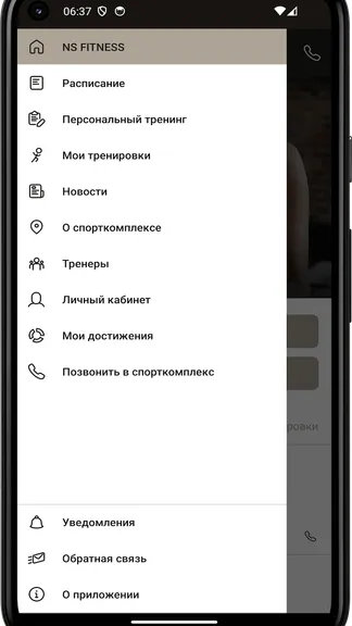 Скриншот 2/4