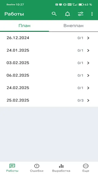 Скриншот 3/5