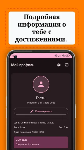Скриншот 4/4
