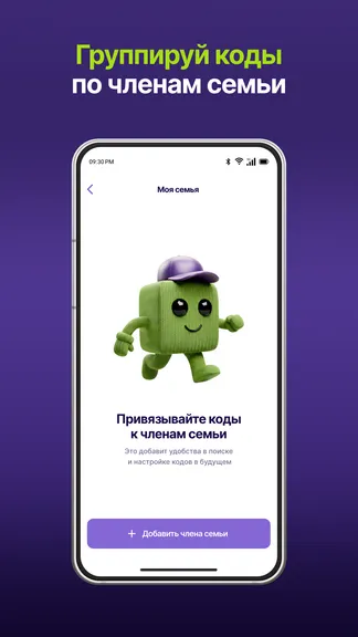 Скриншот 5/6