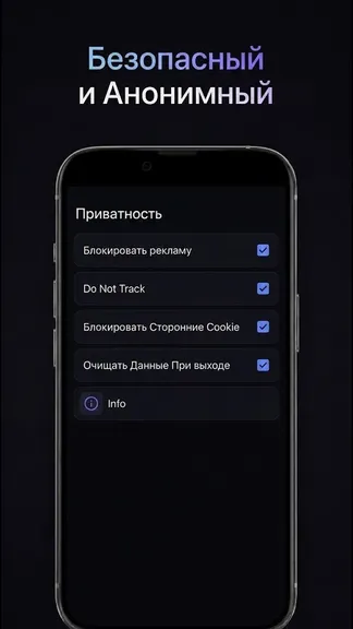 Скриншот 1/3