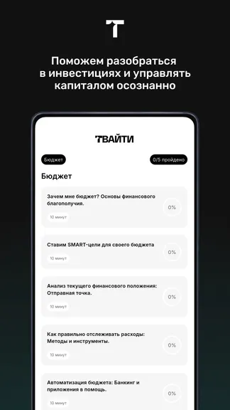 Скриншот 2/4
