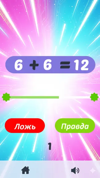 Скриншот 3/3