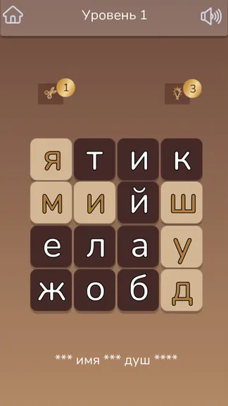 Скриншот 1/6