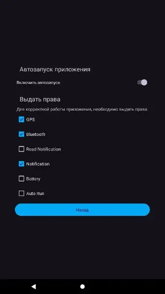 Скриншот 3/3