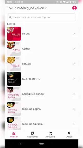Скриншот 2/4