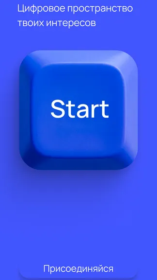 Скриншот 7/7