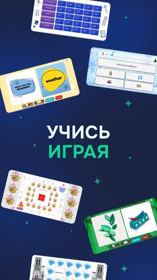 Скриншот 3/5