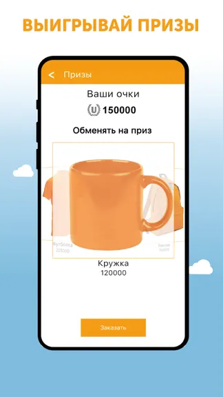 Скриншот 5/5