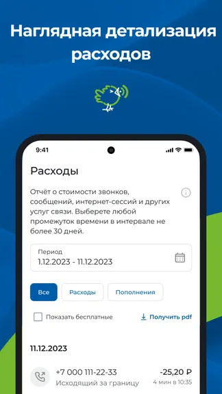 Скриншот 3/5